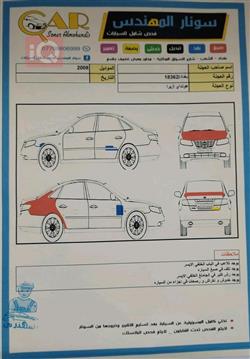 هیوندای ازێرا